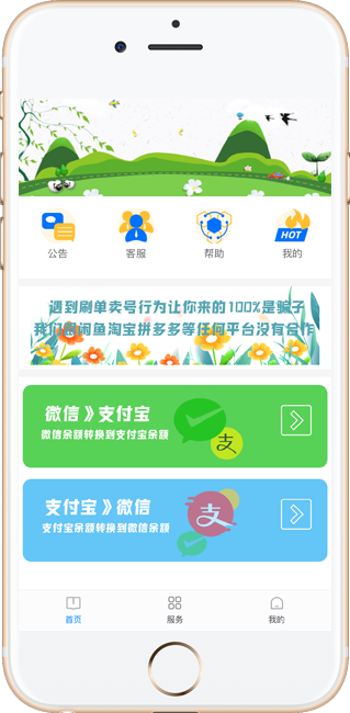 5K Mobile phone image